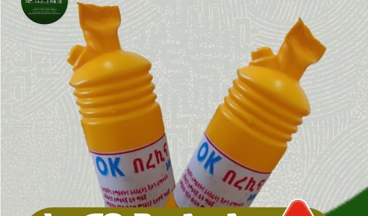 ኅብረተሰቡ ኦ ኬ(OK) በረኪናን እንዳይጠቀም ተመከረ