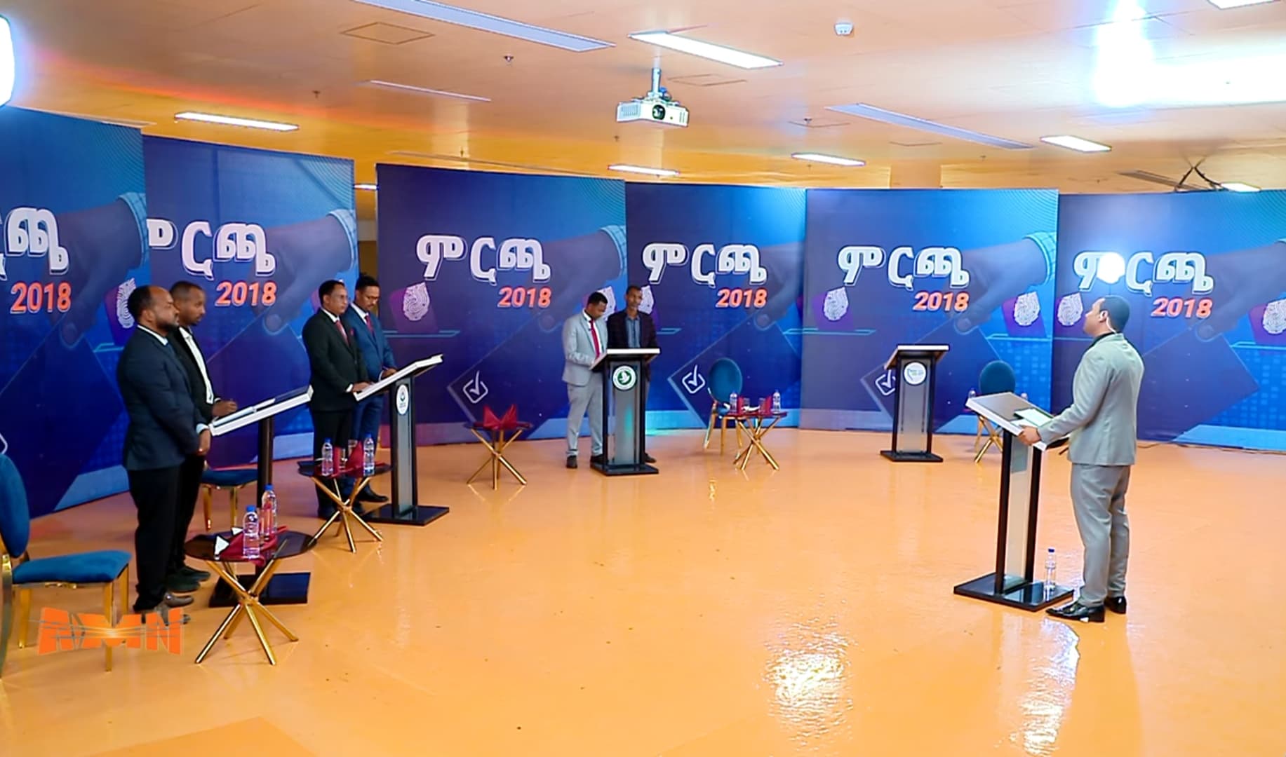 ኤ ኤም ኤን የምርጫ 2018 ክርክሮችን ማስተናገድ ጀመረ