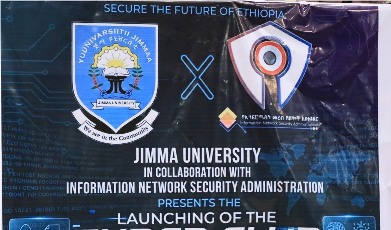 በጅማ ዩኒቨርሲቲ የሳይበር ደህንነት ክለብ ተመሰረተ 