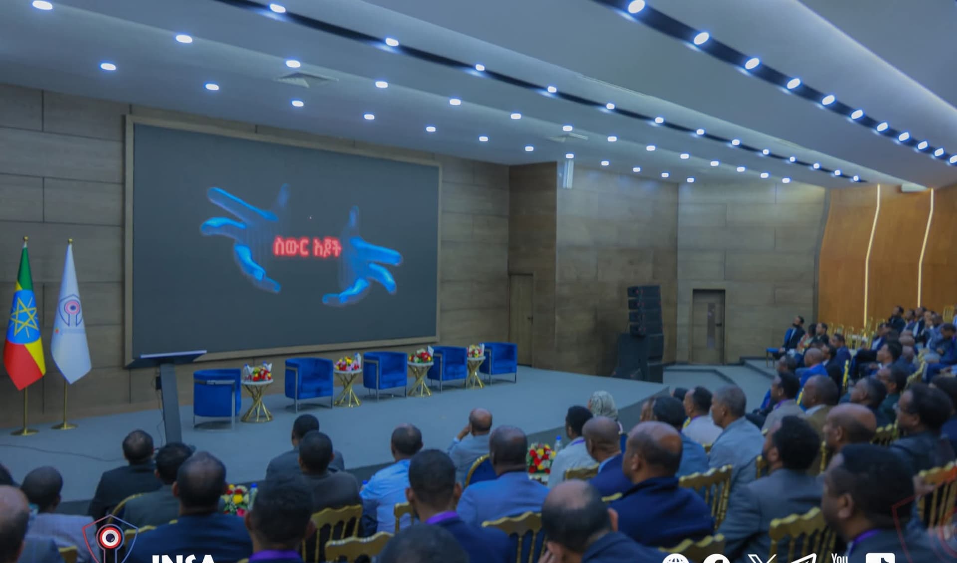 የዲጂታል ፋይናንስ ወንጀሎችን ለመከላከል የሕግ ማዕቀፎችን ማጠናከር ያስፈልጋል