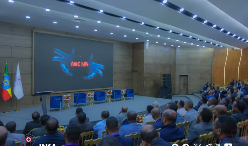 የዲጂታል ፋይናንስ ወንጀሎችን ለመከላከል የሕግ ማዕቀፎችን ማጠናከር ያስፈልጋል