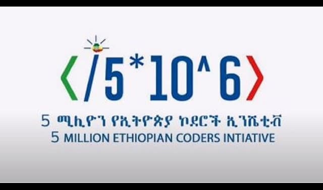 ስልጠናው የወጣቱን የዲጂታል ክህሎት አሳድጓል