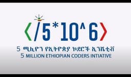 ስልጠናው የወጣቱን የዲጂታል ክህሎት አሳድጓል