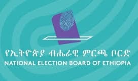 ለሰባተኛው ጠቅላላ ምርጫ ከ28ነጥብ 3ሚሊዮን መራጮች ተመዝግበዋል 