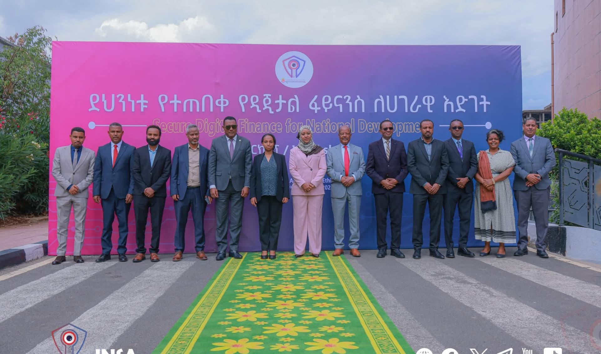 የዲጂታል ፋይናንስ ስጋቶችን በጋራ መከላከልና መፍትሄዎችን ማመላከት ይገባል