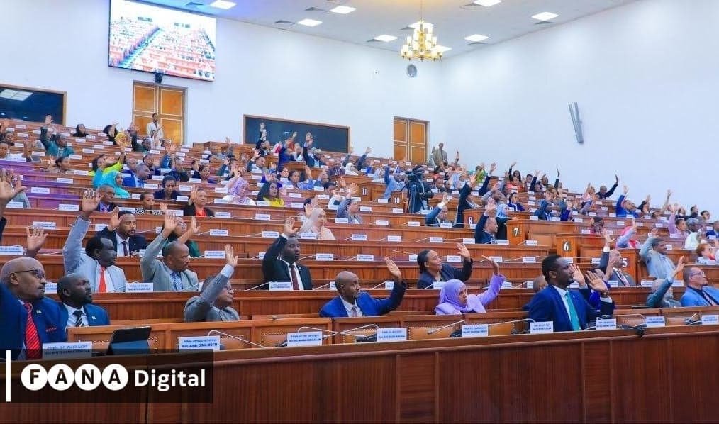 የወንጀል ሕግ ሥነ ሥርዓት እና የማስረጃ ሕግ ረቂቅ ዓዋጅ ፀደቀ